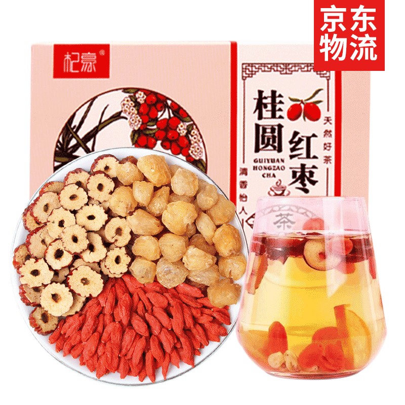 京东秒杀商品 2020-06-25 - 第14张  | 最新购物优惠券