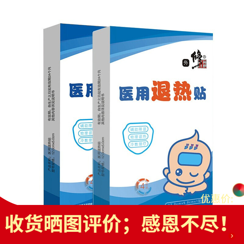 京东秒杀商品 2020-03-27 - 第2张  | 最新购物优惠券