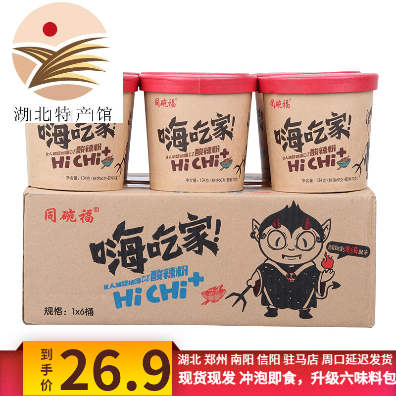 京东秒杀商品 2020-03-09 - 第28张  | 最新购物优惠券