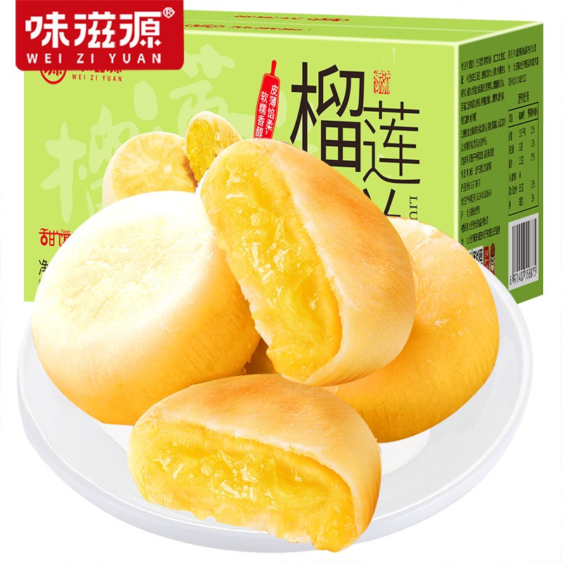 京东秒杀商品 2020-03-26 - 第14张 | 最新购物优惠券 京东秒杀商品 2020-03-26 - 第14张 | 最新购物优惠券