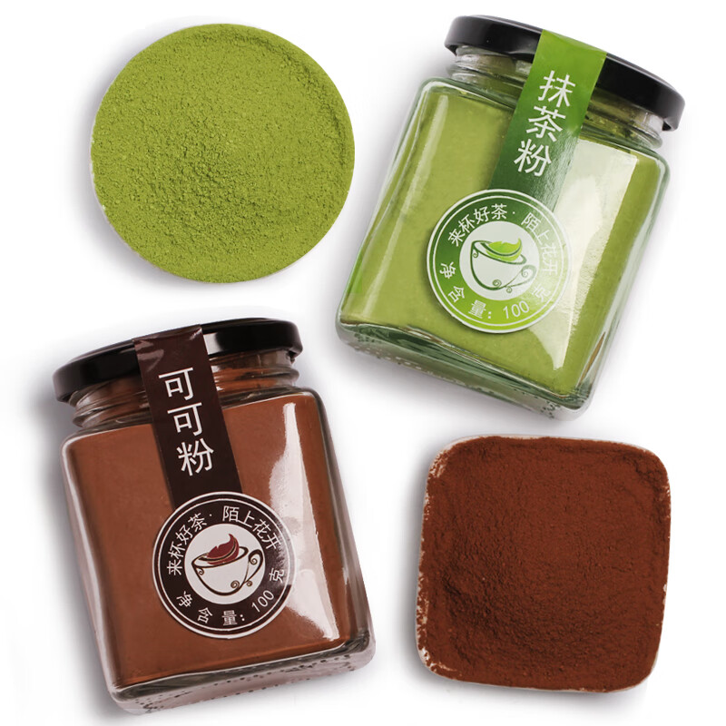 陌上花开可可粉+抹茶粉100g*2罐 18.8元 - 线报酷