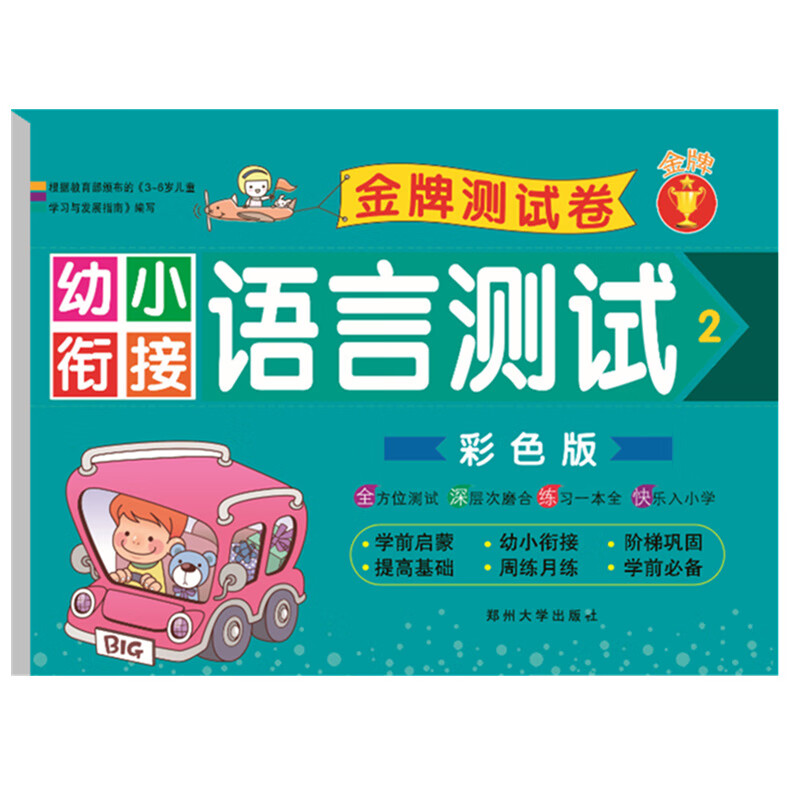 京东图书文具 2020-02-23 - 第18张 | 最新购物优惠券 京东图书文具 2020-02-23 - 第18张 | 最新购物优惠券