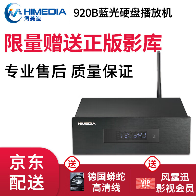 京东数码家电 2020-01-25 - 第30张 | 最新购物优惠券 京东数码家电 2020-01-25 - 第30张 | 最新购物优惠券