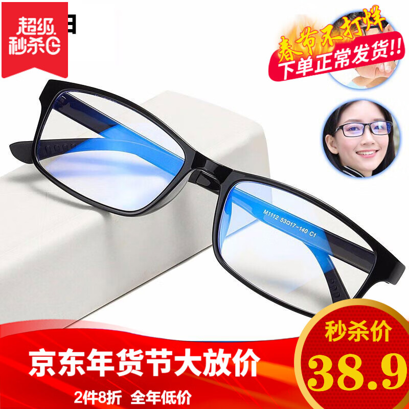 京东9.9专区 2020-01-30 - 第14张 | 最新购物优惠券 京东9.9专区 2020-01-30 - 第14张 | 最新购物优惠券