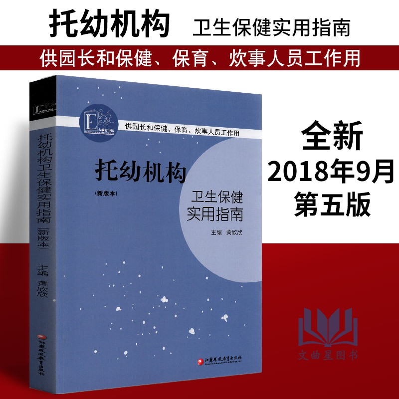 京东图书文具 2020-05-25 - 第29张 | 最新购物优惠券 京东图书文具 2020-05-25 - 第29张 | 最新购物优惠券