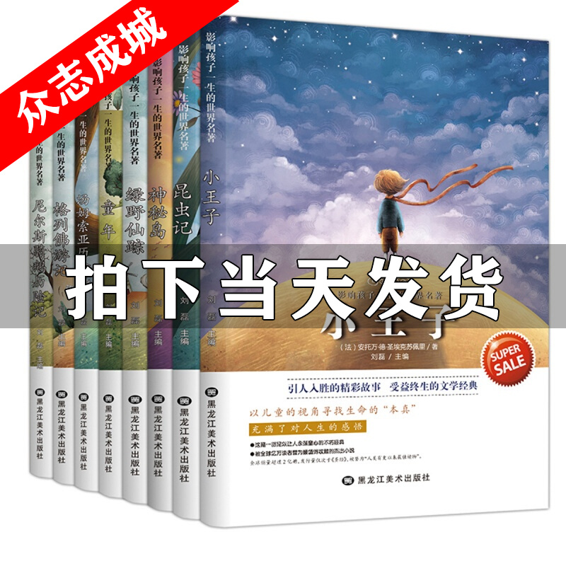 京东热销爆品 2020-03-22 - 第7张 | 最新购物优惠券 京东热销爆品 2020-03-22 - 第7张 | 最新购物优惠券