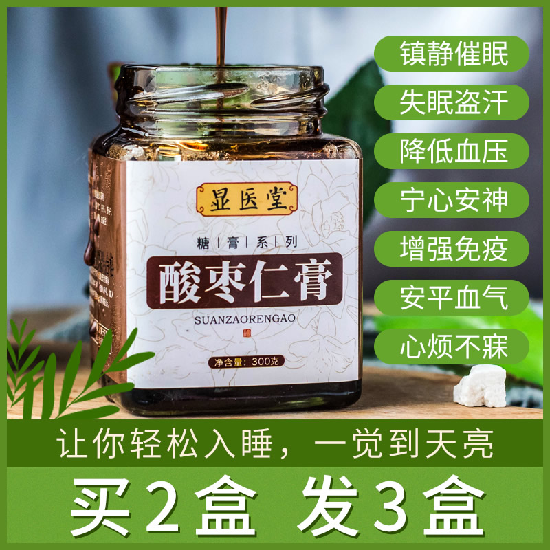 京东热销爆品 2020-01-13 - 第17张 | 最新购物优惠券 京东热销爆品 2020-01-13 - 第17张 | 最新购物优惠券