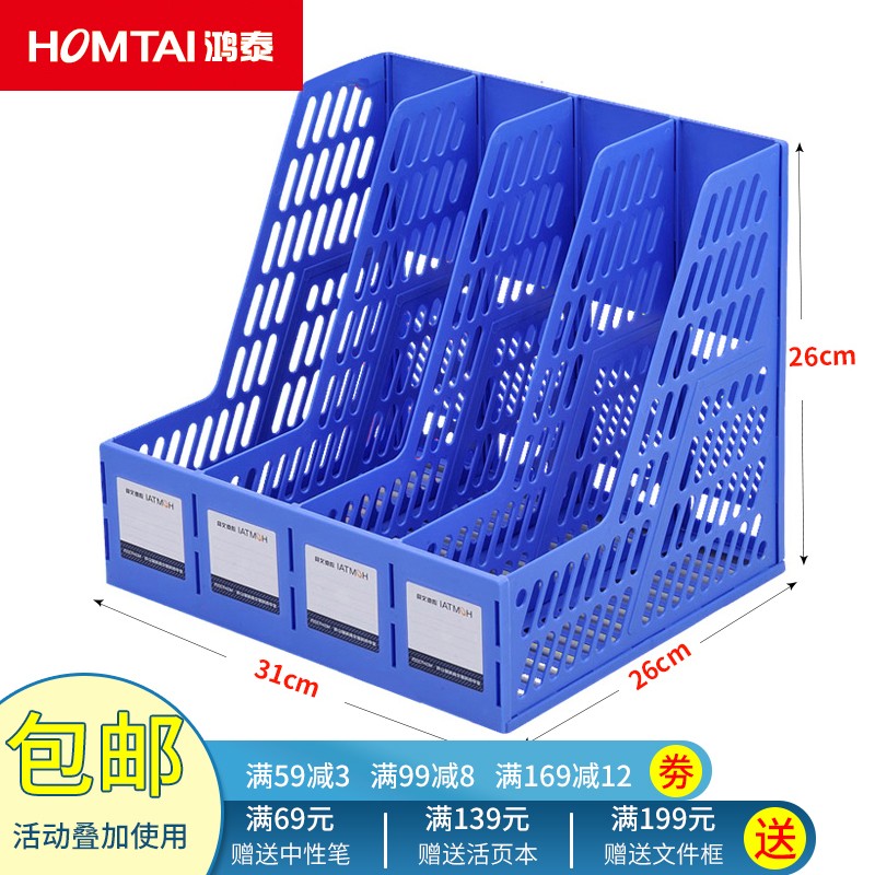 京东秒杀商品 2020-04-06 - 第13张  | 最新购物优惠券