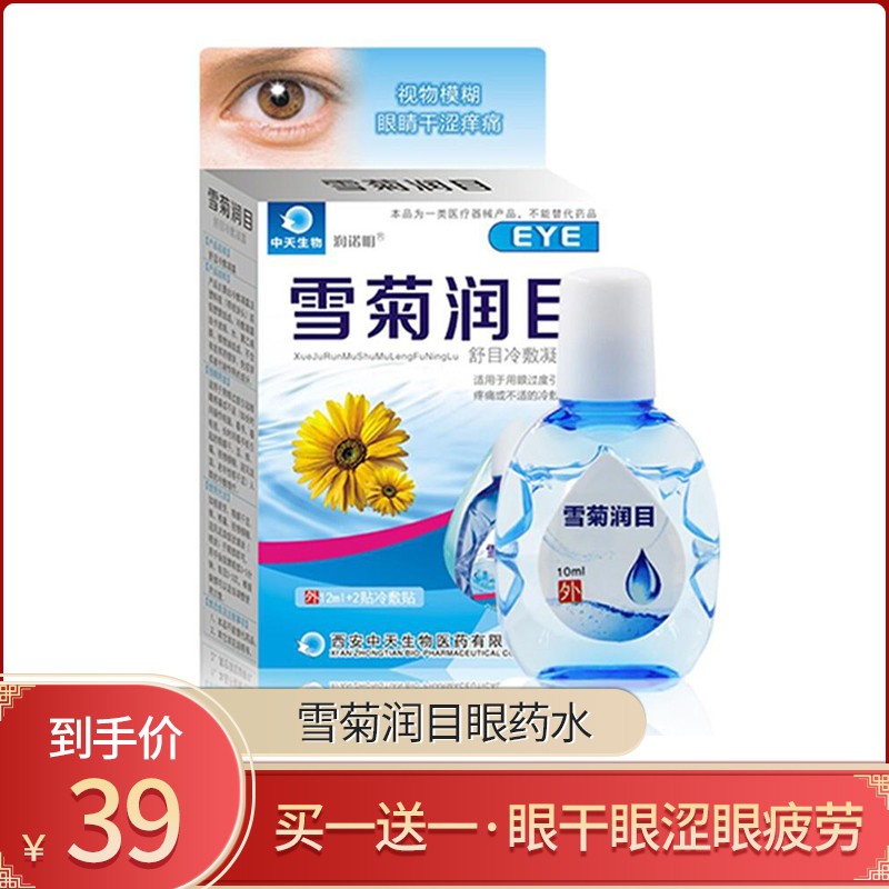 京东秒杀商品 2020-04-28 - 第3张  | 最新购物优惠券