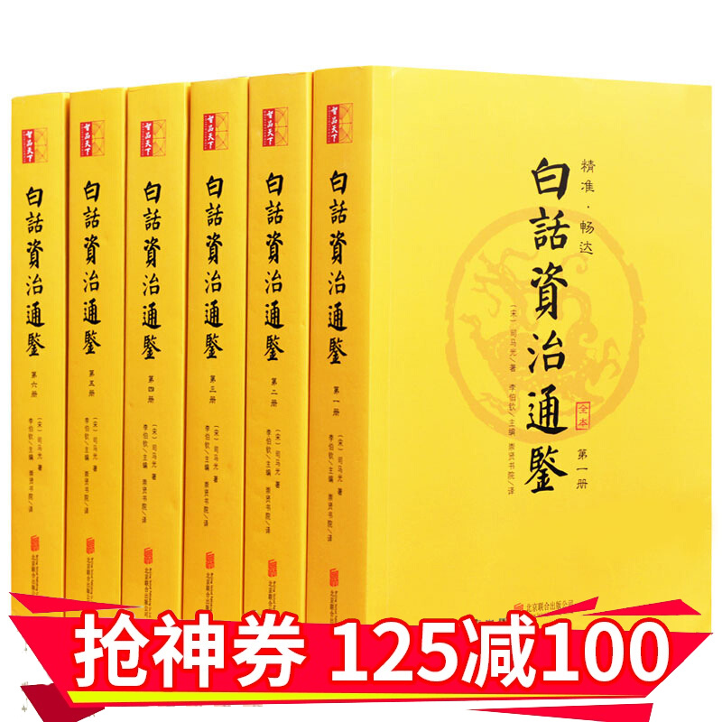 京东图书文具 2020-02-09 - 第16张 | 最新购物优惠券 京东图书文具 2020-02-09 - 第16张 | 最新购物优惠券