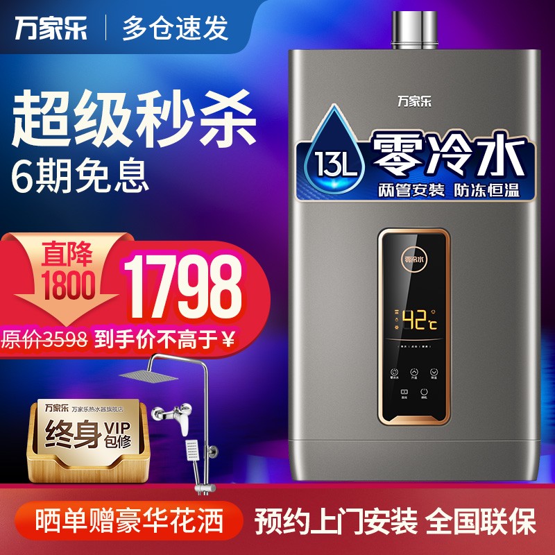 京东数码家电 2020-03-09 - 第10张 | 最新购物优惠券 京东数码家电 2020-03-09 - 第10张 | 最新购物优惠券