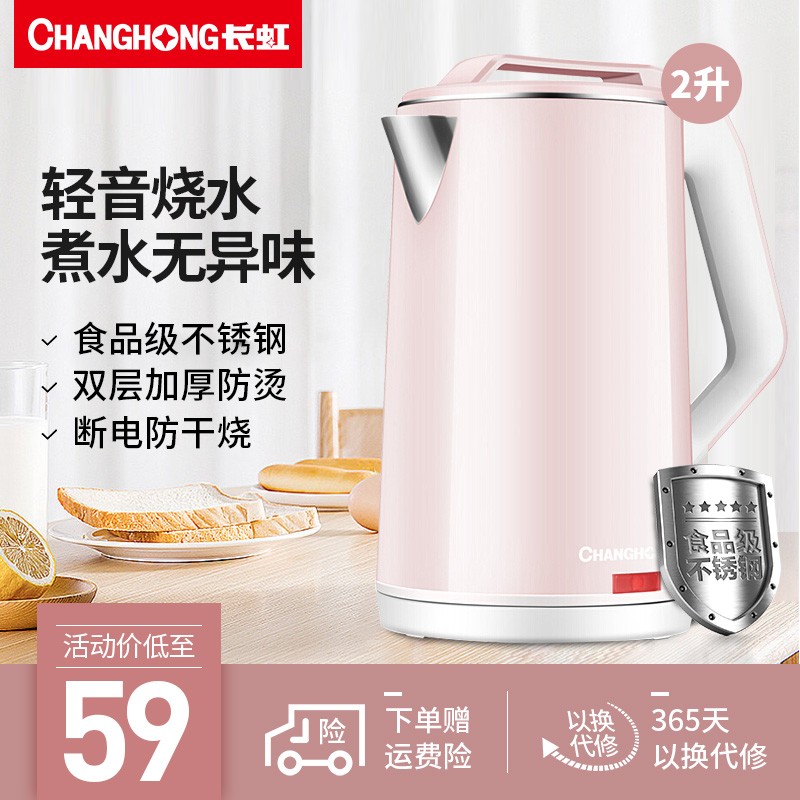 京东数码家电 2020-03-12 - 第27张  | 最新购物优惠券