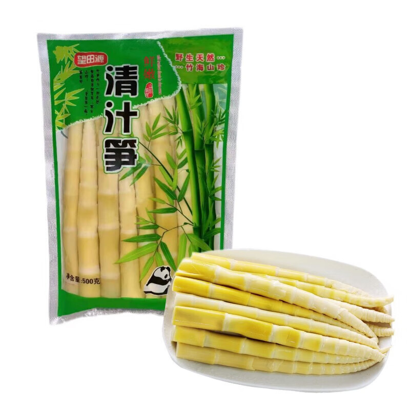 望田源新鲜嫩笋尖500g*5袋 19.8元 - 线报酷