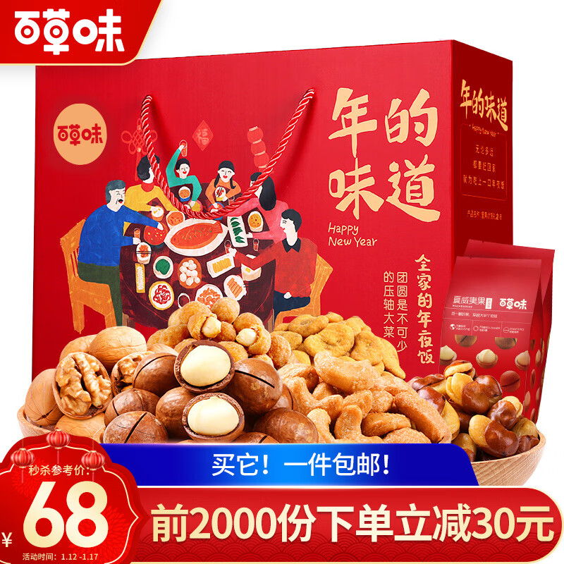 京东超市 2020-01-11 - 第14张 | 最新购物优惠券 京东超市 2020-01-11 - 第14张 | 最新购物优惠券