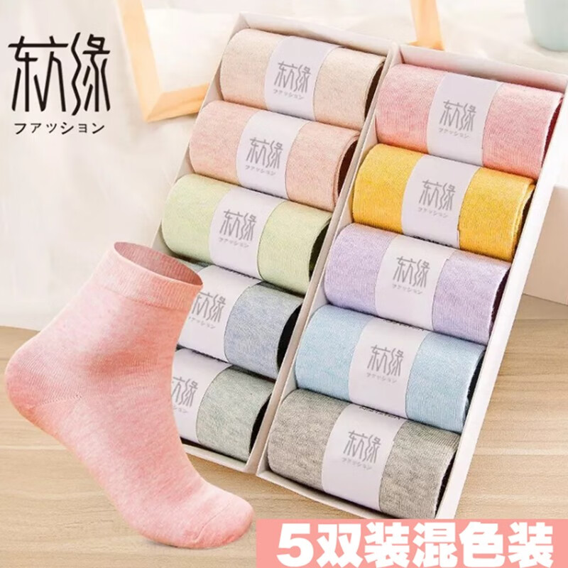 京东美妆穿搭 2020-01-21 - 第9张 | 最新购物优惠券 京东美妆穿搭 2020-01-21 - 第9张 | 最新购物优惠券