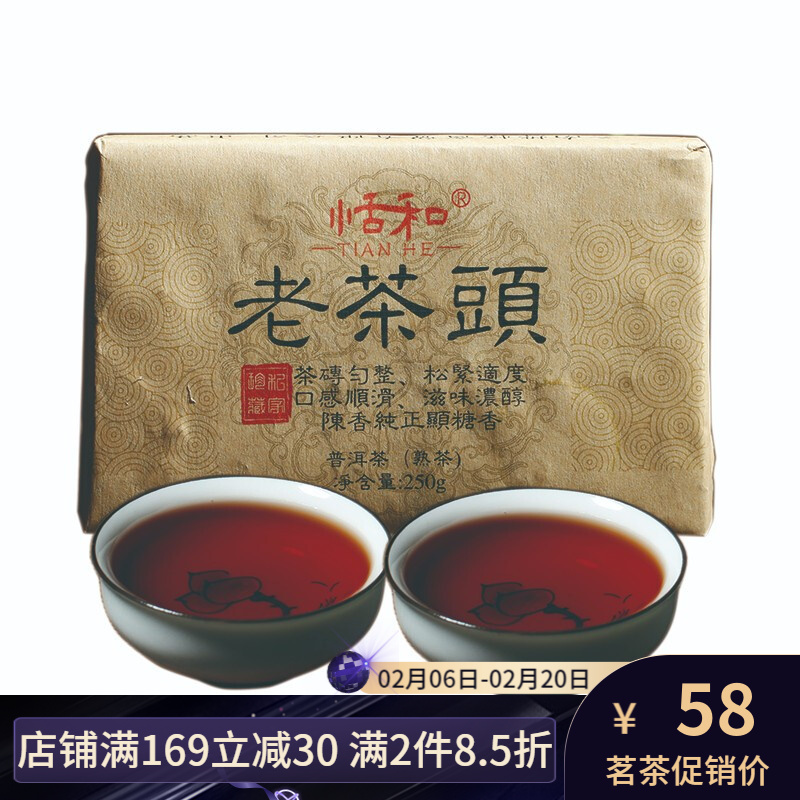 京东秒杀商品 2020-02-20 - 第18张  | 最新购物优惠券