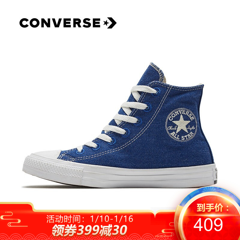 京东王牌好货 2020-01-16 - 第28张  | 最新购物优惠券 京东王牌好货 2020-01-16 - 第28张  | 最新购物优惠券