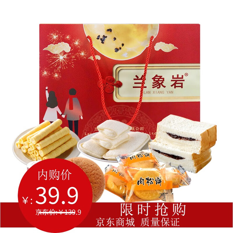 京东好券商品 2020-01-13 - 第17张 | 最新购物优惠券 京东好券商品 2020-01-13 - 第17张 | 最新购物优惠券