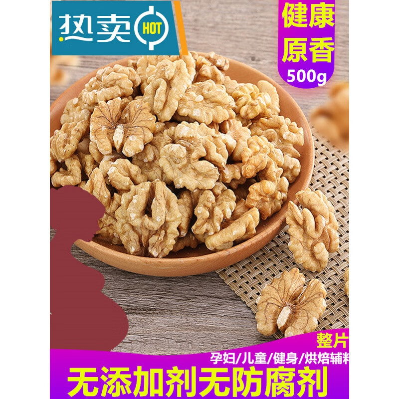 京东拼购商品 2020-06-14 - 第3张 | 最新购物优惠券 京东拼购商品 2020-06-14 - 第3张 | 最新购物优惠券