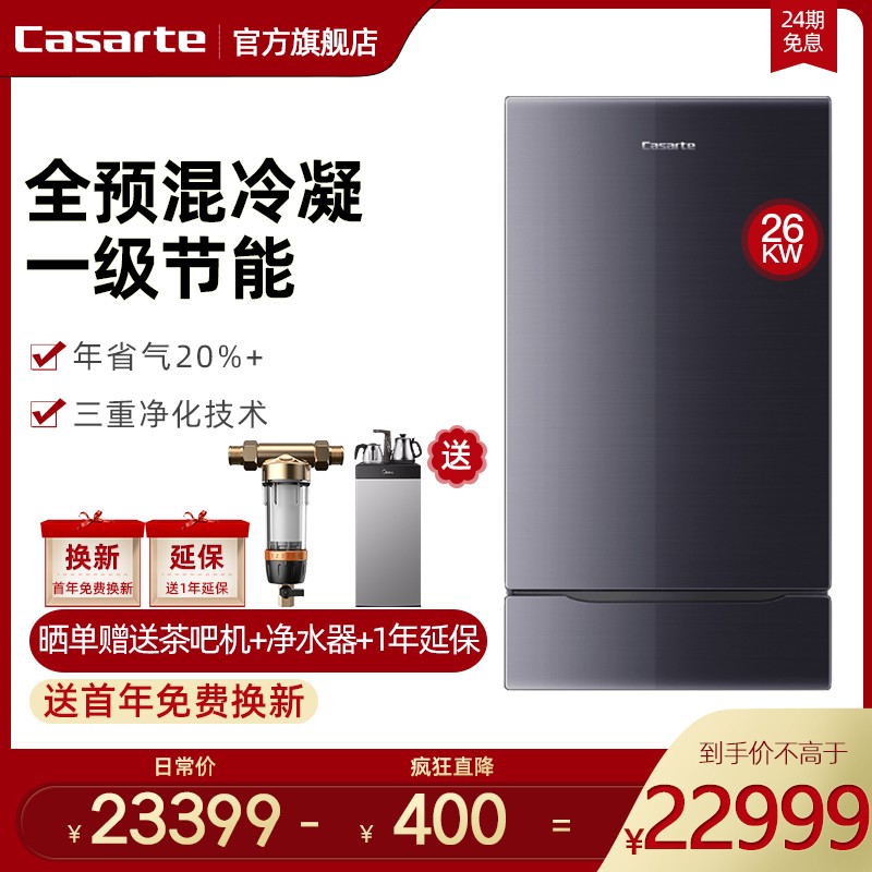 京东数码家电 2020-02-29 - 第29张 | 最新购物优惠券 京东数码家电 2020-02-29 - 第29张 | 最新购物优惠券