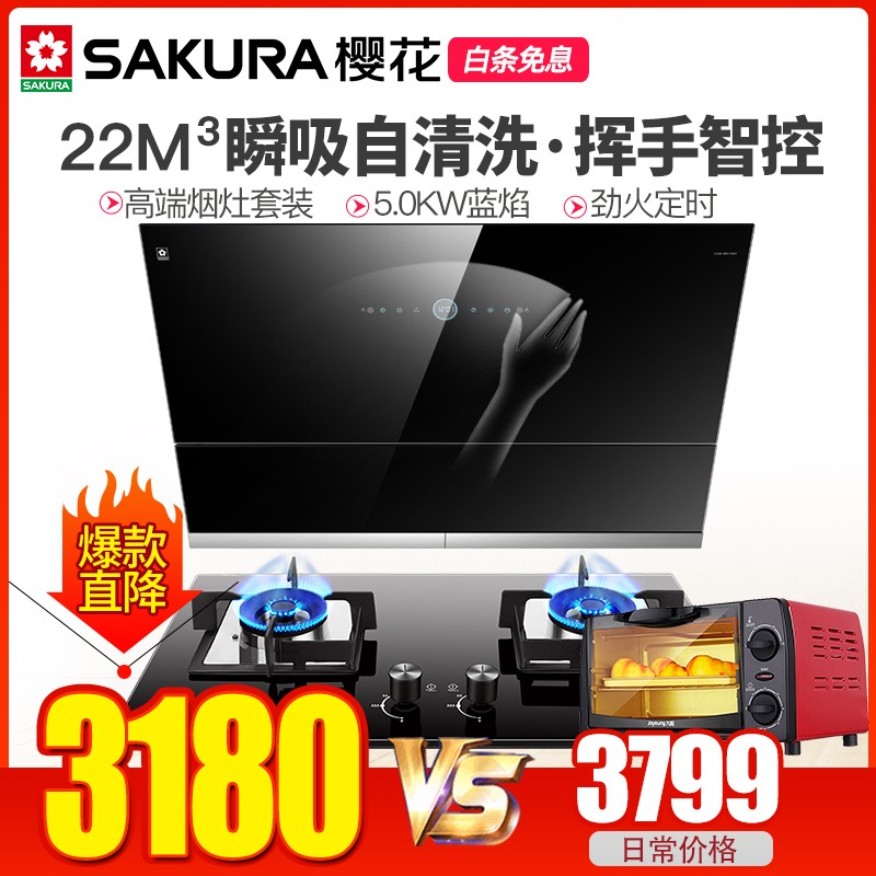 京东数码家电 2020-02-19 - 第22张 | 最新购物优惠券 京东数码家电 2020-02-19 - 第22张 | 最新购物优惠券