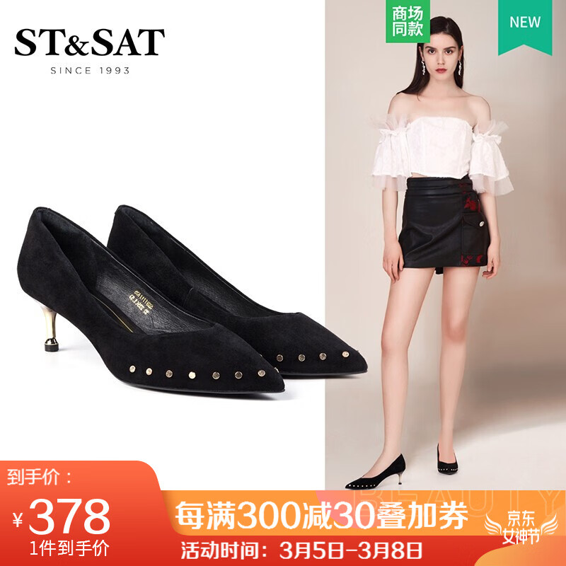 京东美妆穿搭 2020-03-06 - 第15张 | 最新购物优惠券 京东美妆穿搭 2020-03-06 - 第15张 | 最新购物优惠券