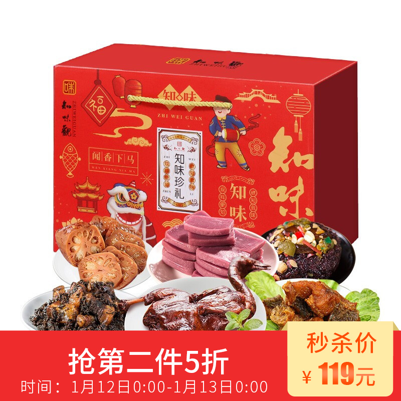 京东超市 2020-01-11 - 第10张 | 最新购物优惠券 京东超市 2020-01-11 - 第10张 | 最新购物优惠券