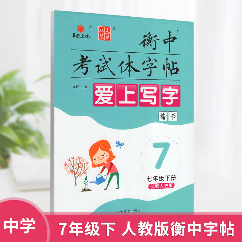 京东图书文具 2020-02-01 - 第15张 | 最新购物优惠券 京东图书文具 2020-02-01 - 第15张 | 最新购物优惠券