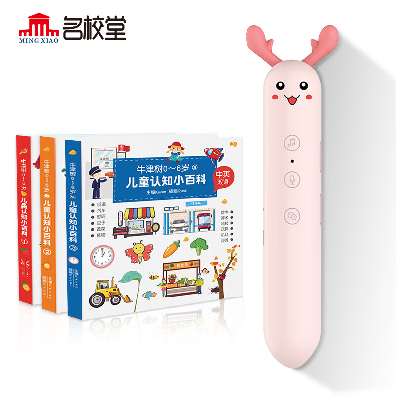 京东母婴玩具 2020-05-23 - 第12张 | 最新购物优惠券 京东母婴玩具 2020-05-23 - 第12张 | 最新购物优惠券