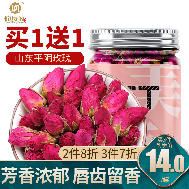 京东王牌好货 2020-03-23 - 第2张  | 最新购物优惠券