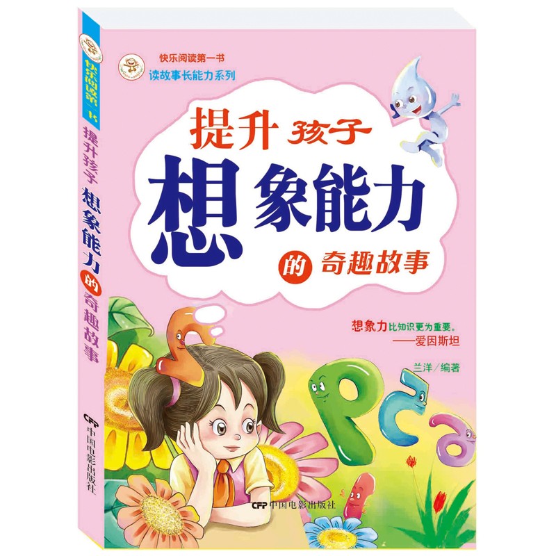 京东图书文具 2020-02-24 - 第26张 | 最新购物优惠券 京东图书文具 2020-02-24 - 第26张 | 最新购物优惠券