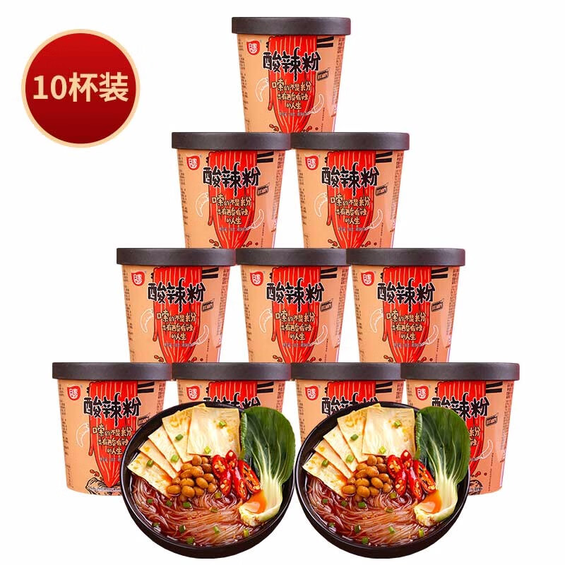 京东热销爆品 2020-02-15 - 第1张 | 最新购物优惠券 京东热销爆品 2020-02-15 - 第1张 | 最新购物优惠券