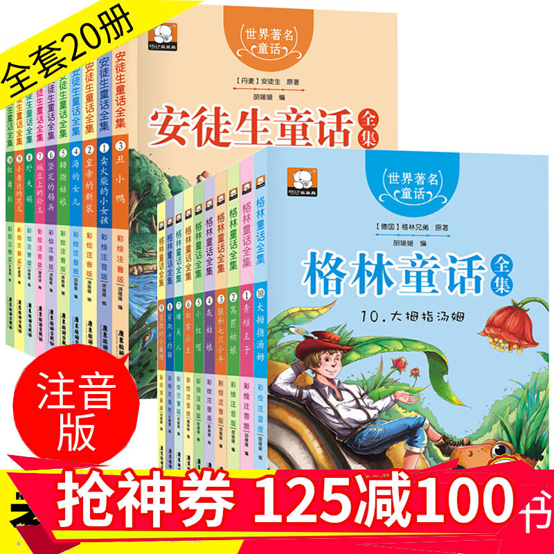 京东图书文具 2020-03-10 - 第7张 | 最新购物优惠券 京东图书文具 2020-03-10 - 第7张 | 最新购物优惠券