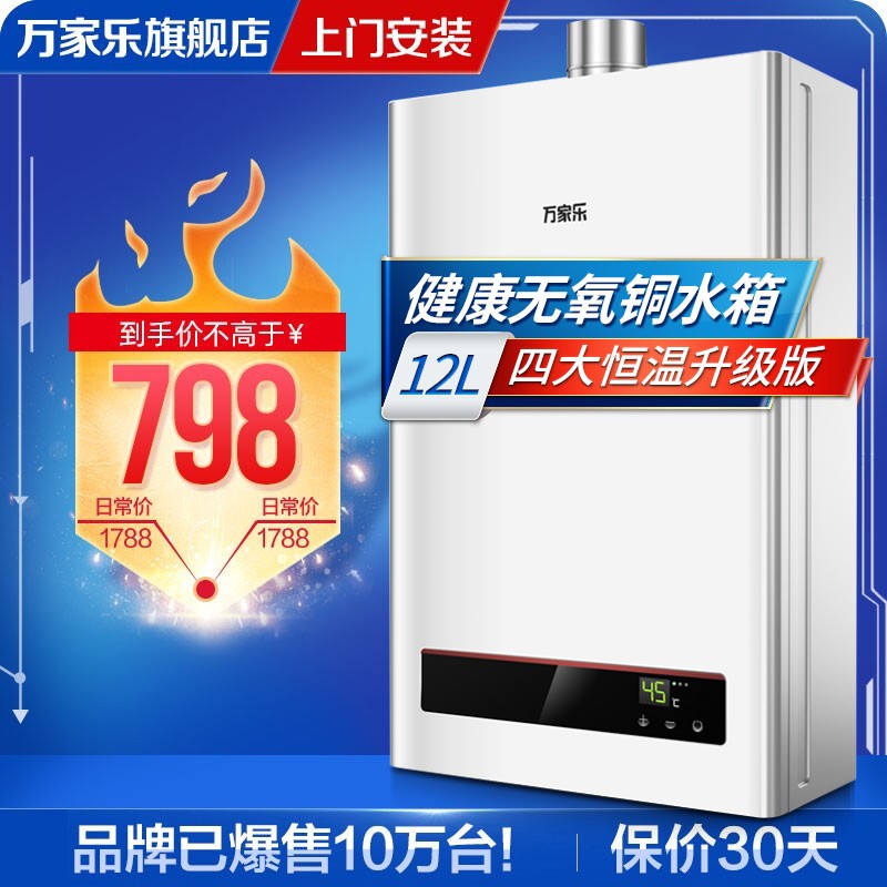京东9.9专区 2020-02-20 - 第17张 | 最新购物优惠券 京东9.9专区 2020-02-20 - 第17张 | 最新购物优惠券