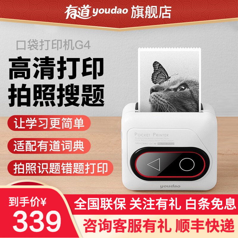 京东数码家电 2020-03-11 - 第10张 | 最新购物优惠券 京东数码家电 2020-03-11 - 第10张 | 最新购物优惠券