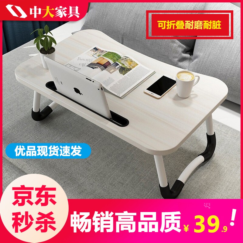 京东秒杀商品 2020-03-16 - 第3张  | 最新购物优惠券