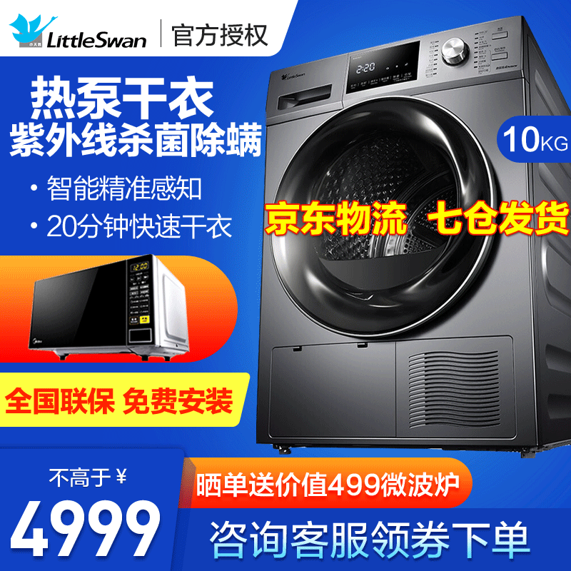 京东数码家电 2020-02-29 - 第17张 | 最新购物优惠券 京东数码家电 2020-02-29 - 第17张 | 最新购物优惠券