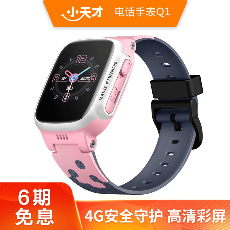 京东数码家电 2020-03-15 - 第16张 | 最新购物优惠券 京东数码家电 2020-03-15 - 第16张 | 最新购物优惠券
