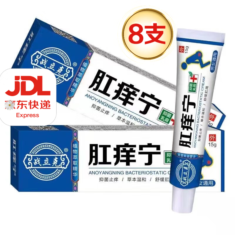 妮维雅7天亮白大白瓶身体乳200ml*2赠同款30ml*2 25.13元 - 86线报