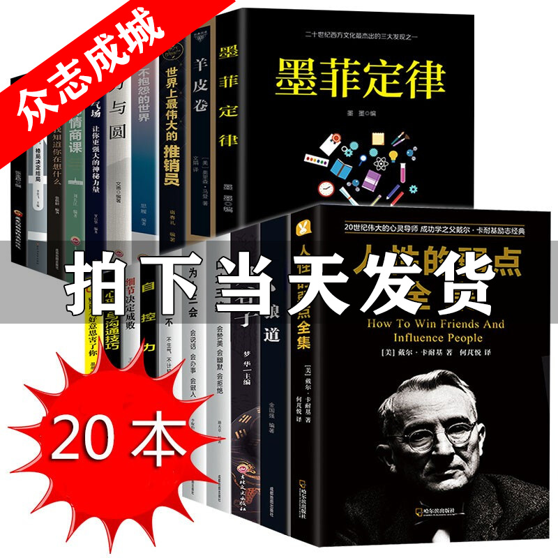 京东图书文具 2020-03-24 - 第7张 | 最新购物优惠券 京东图书文具 2020-03-24 - 第7张 | 最新购物优惠券