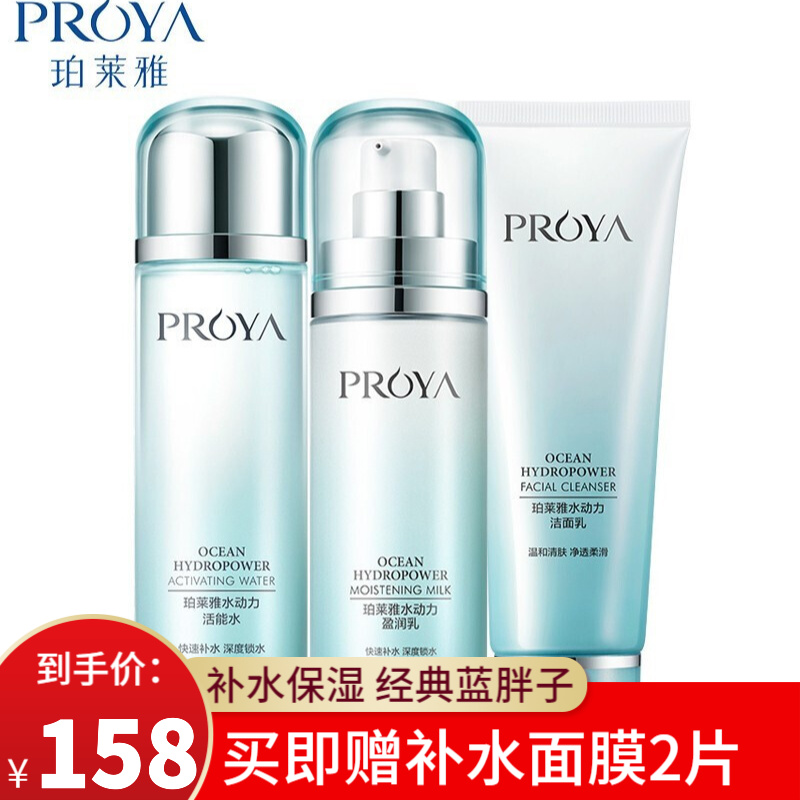 京东王牌好货 2020-05-22 - 第4张 | 最新购物优惠券 京东王牌好货 2020-05-22 - 第4张 | 最新购物优惠券