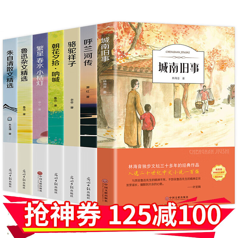 京东图书文具 2020-03-02 - 第16张 | 最新购物优惠券 京东图书文具 2020-03-02 - 第16张 | 最新购物优惠券