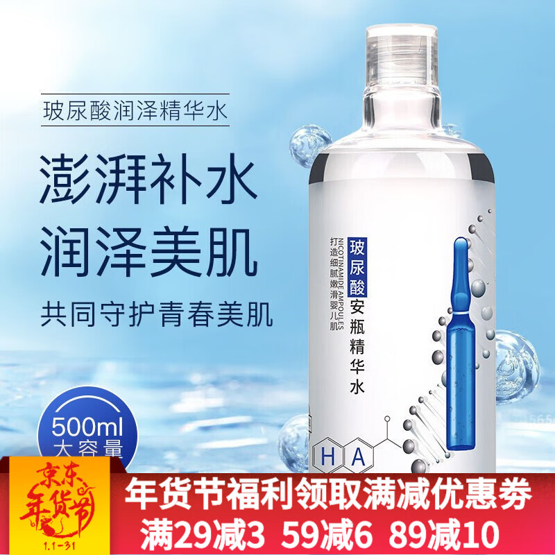 京东秒杀商品 2020-02-12 - 第18张  | 最新购物优惠券