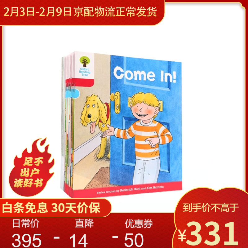 京东图书文具 2020-02-09 - 第4张 | 最新购物优惠券 京东图书文具 2020-02-09 - 第4张 | 最新购物优惠券