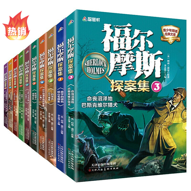 京东图书文具 2020-01-20 - 第23张 | 最新购物优惠券 京东图书文具 2020-01-20 - 第23张 | 最新购物优惠券