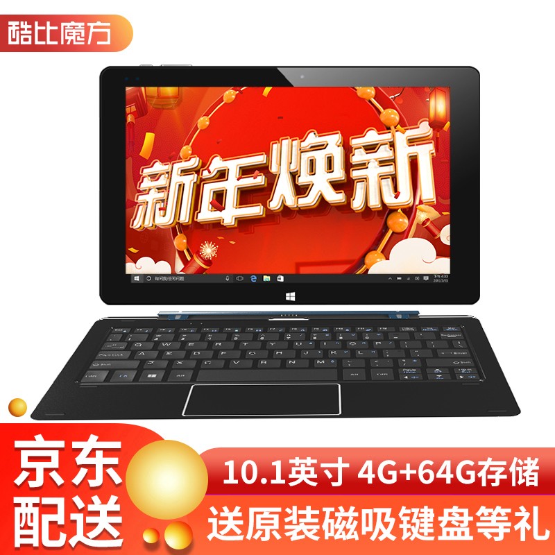 京东数码家电 2020-01-25 - 第14张 | 最新购物优惠券 京东数码家电 2020-01-25 - 第14张 | 最新购物优惠券
