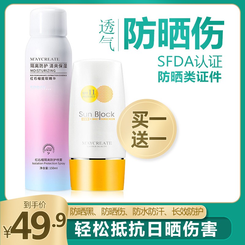 京东秒杀商品 2020-04-16 - 第12张  | 最新购物优惠券