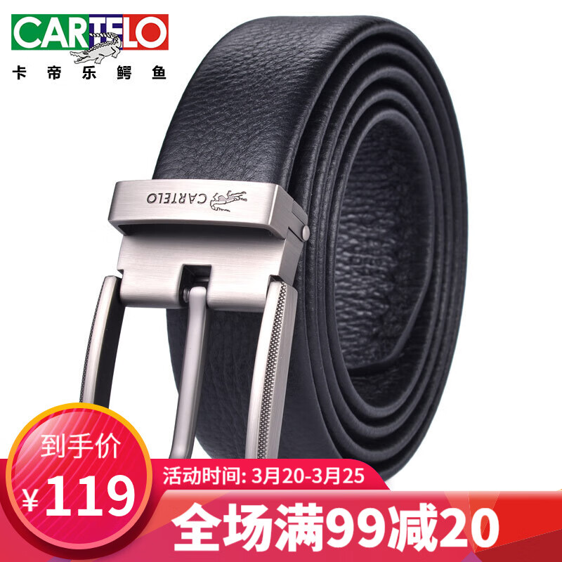 京东王牌好货 2020-03-22 - 第12张  | 最新购物优惠券