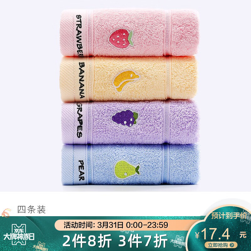 京东秒杀商品 2020-03-29 - 第5张  | 最新购物优惠券