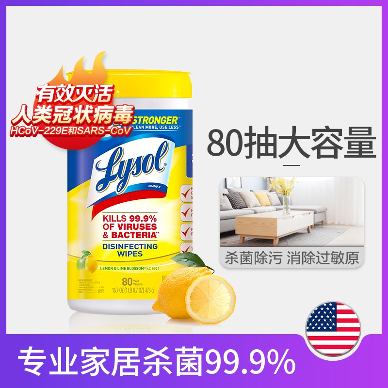 京东王牌好货 2020-04-24 - 第17张  | 最新购物优惠券
